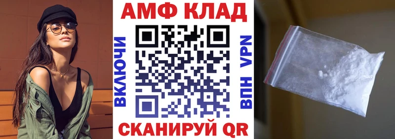 blacksprut ONION Иркутск маркетплейс формула Amphetamine Розовый
