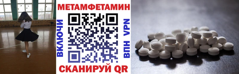 АМФ Розовый Иркутск