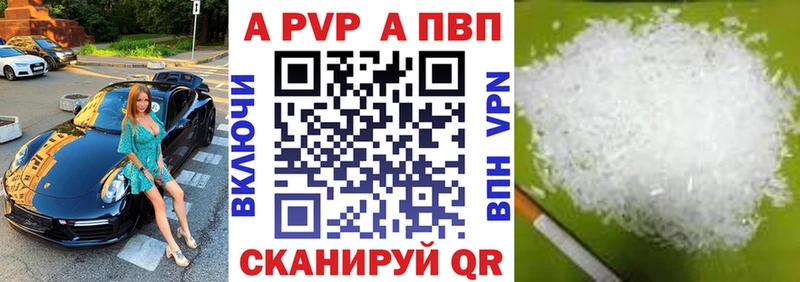 цены   Иркутск  гидра зеркало  Alfa_PVP крисы CK 