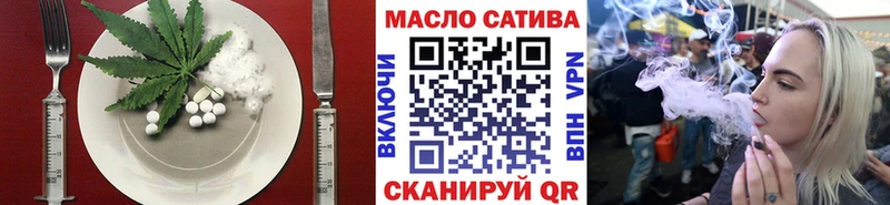 Еда ТГК марихуана  цена наркотик  OMG tor  сайты даркнета состав  Иркутск 