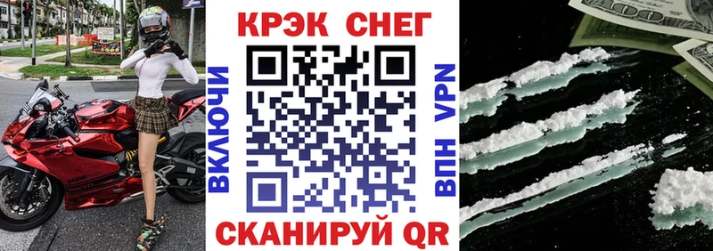 Кокаин Перу  Иркутск 