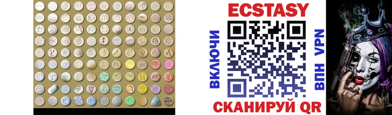 Экстази DUBAI  купить наркотики цена  Иркутск 