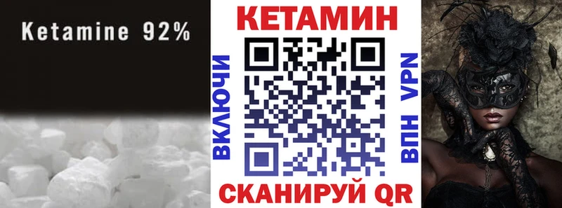 купить наркотик  Иркутск  КЕТАМИН ketamine 