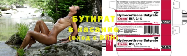 бутират Алзамай