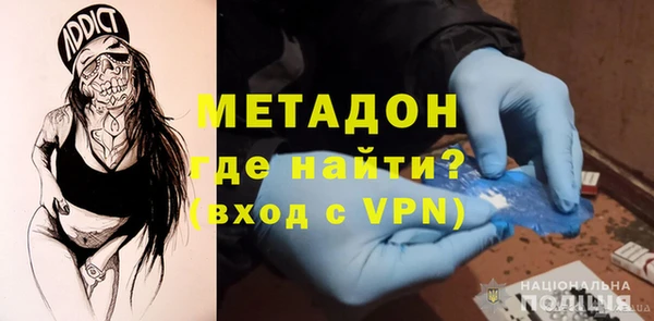 бошки Абдулино