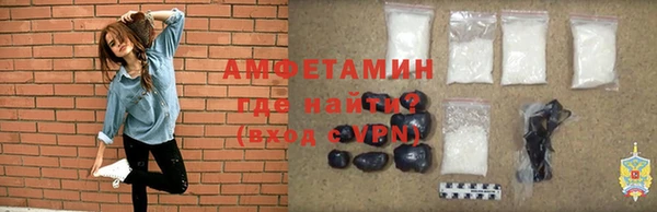 бутират Алзамай