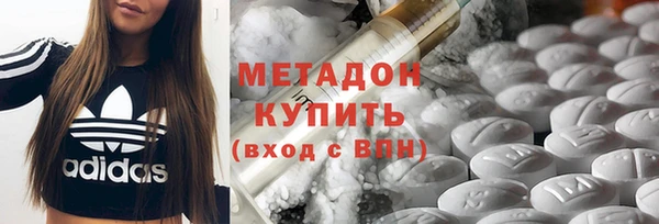 гашишное масло Абинск