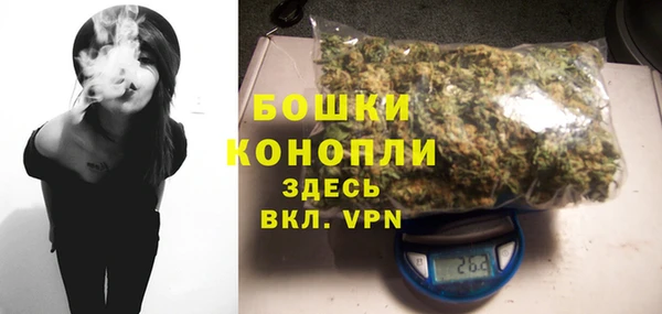 бошки Абдулино