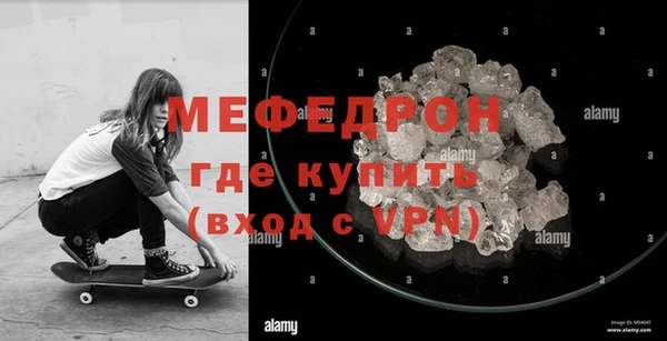 молекула духа Новодвинск