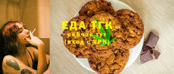 бошки Абдулино
