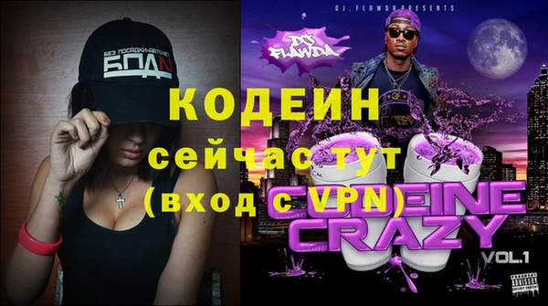 spice Новокубанск