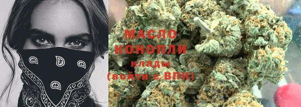гашишное масло Абинск