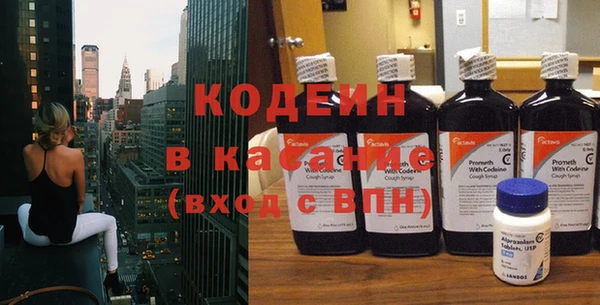 spice Новокубанск