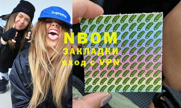 бошки Абдулино