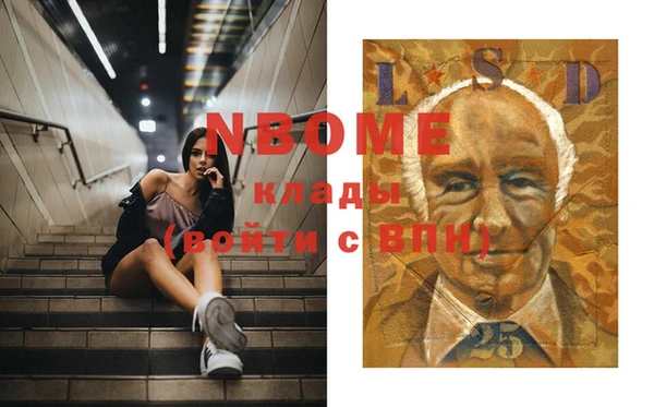 синтетический гашиш Абаза