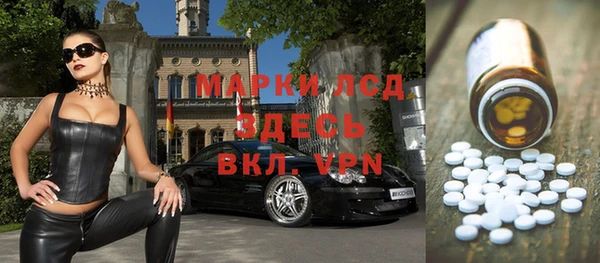 синтетический гашиш Абаза