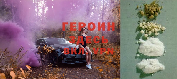 синтетический гашиш Абаза