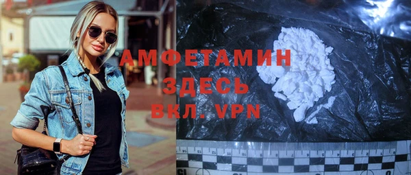 синтетический гашиш Абаза