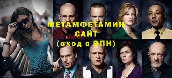 бошки Абдулино