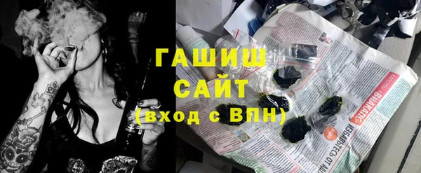 гашишное масло Абинск