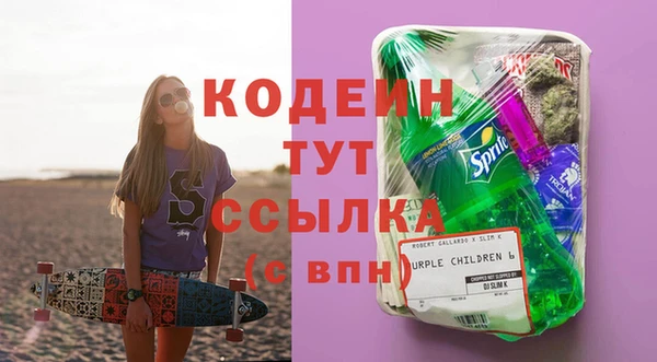 бутират Алзамай