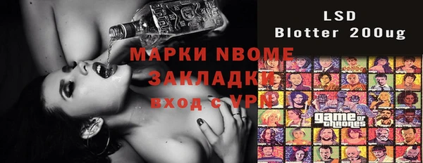 гашишное масло Абинск