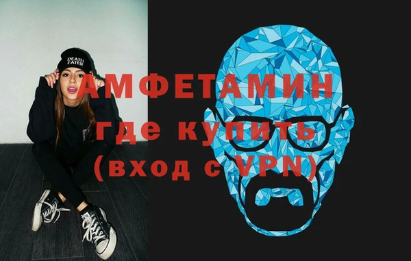 бутират Алзамай