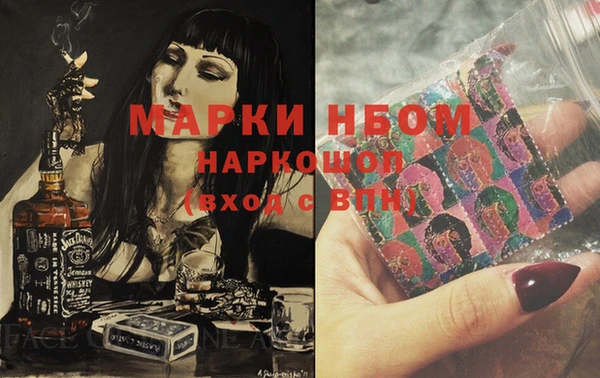 синтетический гашиш Абаза