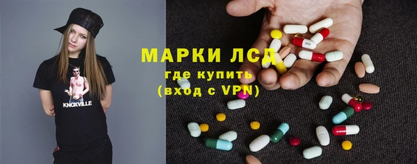 гашишное масло Абинск