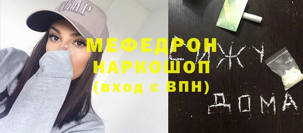 молекула духа Новодвинск