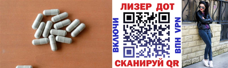 Лсд 25 экстази кислота  Иркутск 
