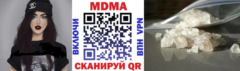 магазин    Иркутск  MDMA молли 