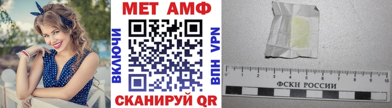 Первитин Декстрометамфетамин 99.9%  Иркутск 