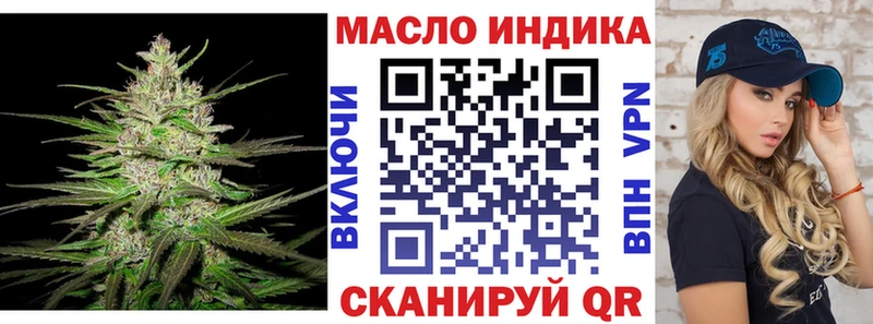 купить наркоту KRAKEN сайт ТГК THC oil Иркутск